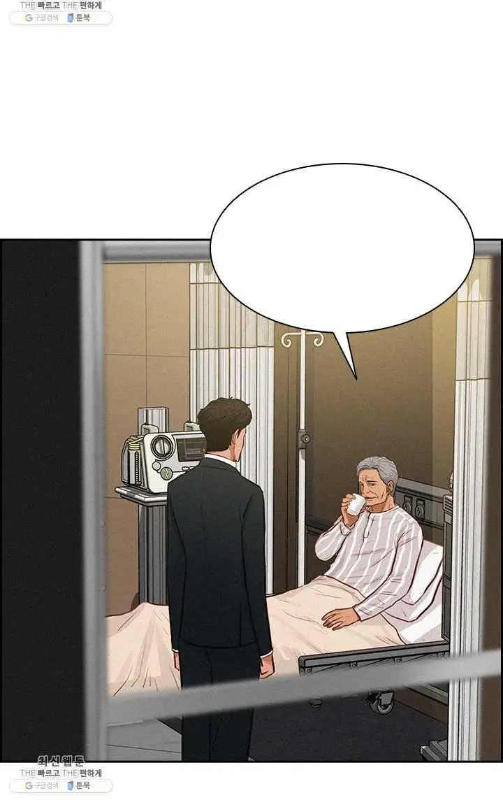 Read Lord of Money Fr Manga Online