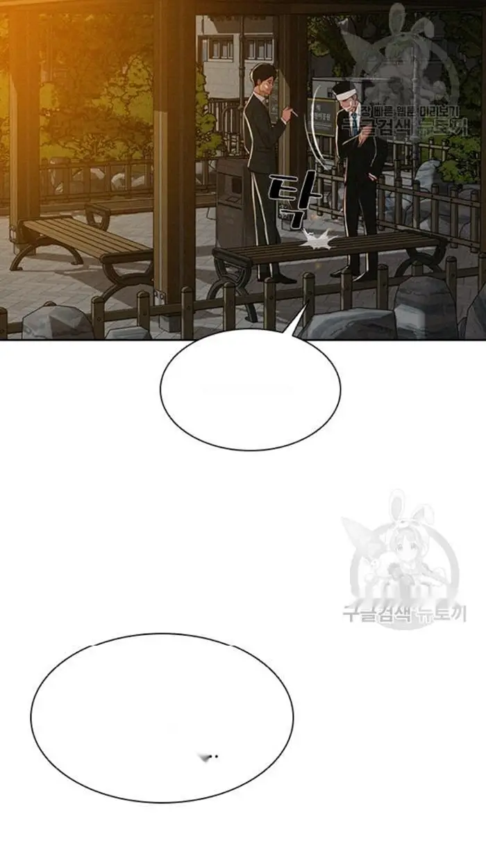 Read Lord of Money Fr Manga Online