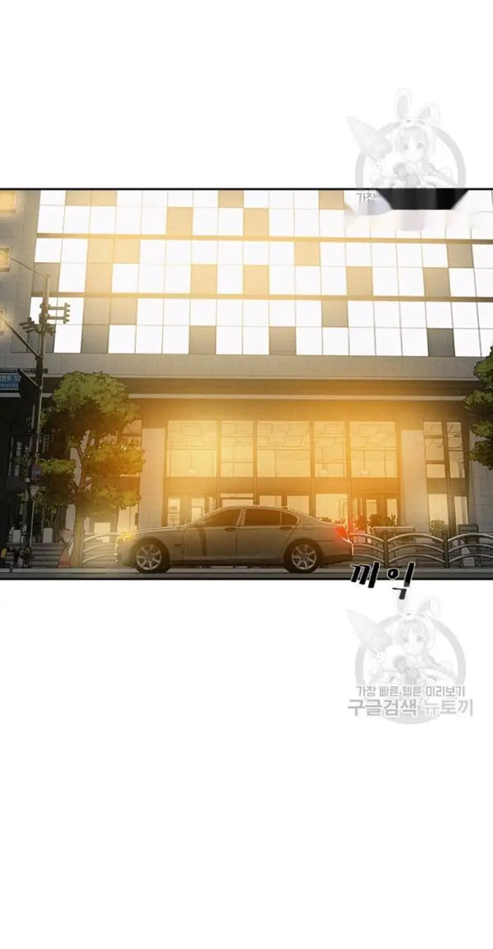 Read Lord of Money Fr Manga Online