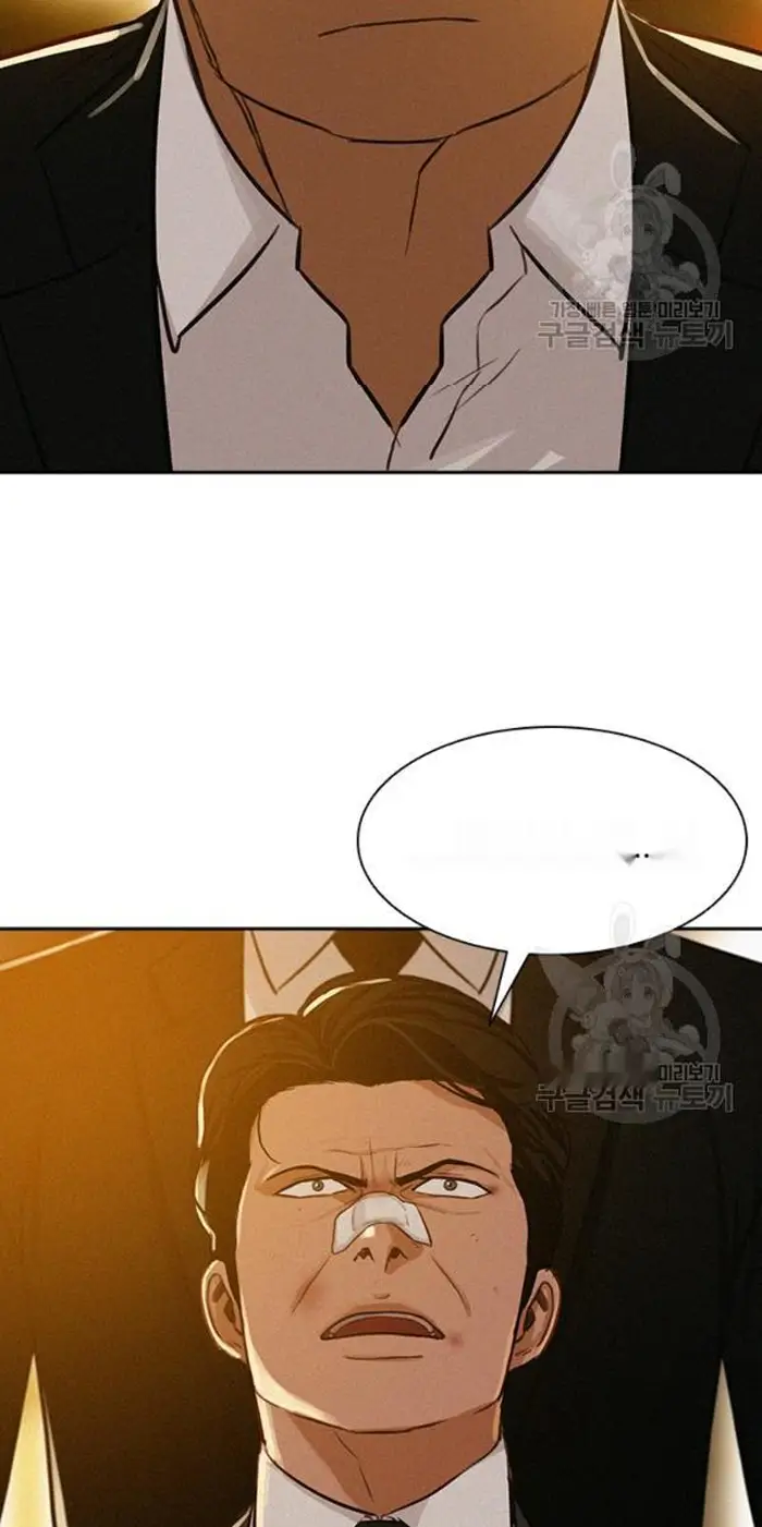 Read Lord of Money Fr Manga Online
