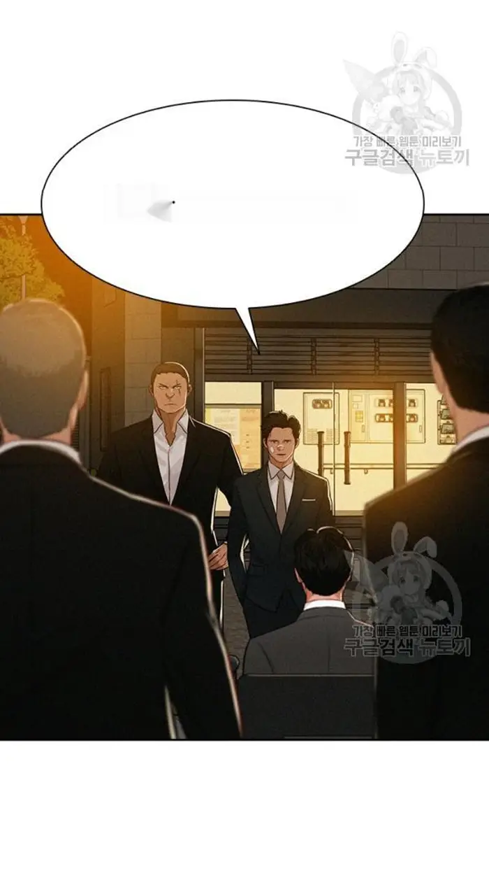 Read Lord of Money Fr Manga Online