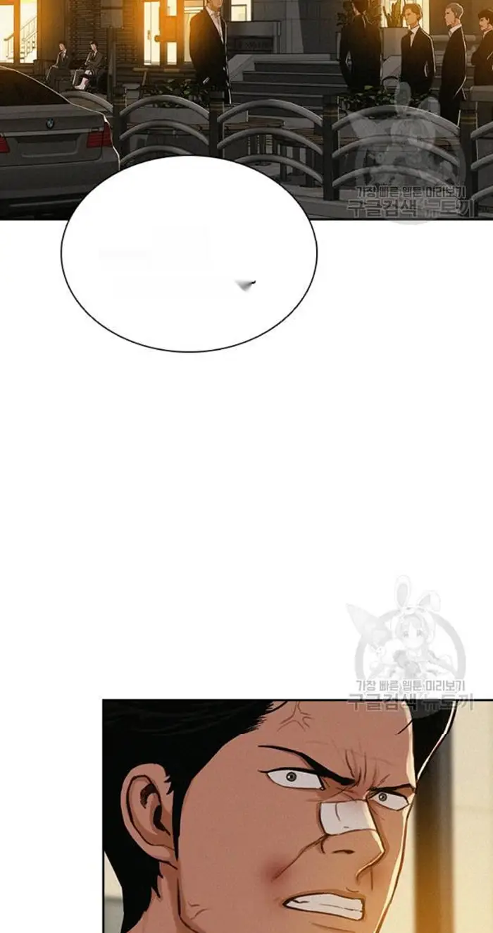 Read Lord of Money Fr Manga Online