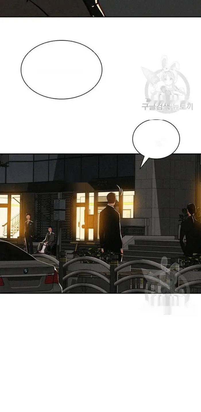 Read Lord of Money Fr Manga Online