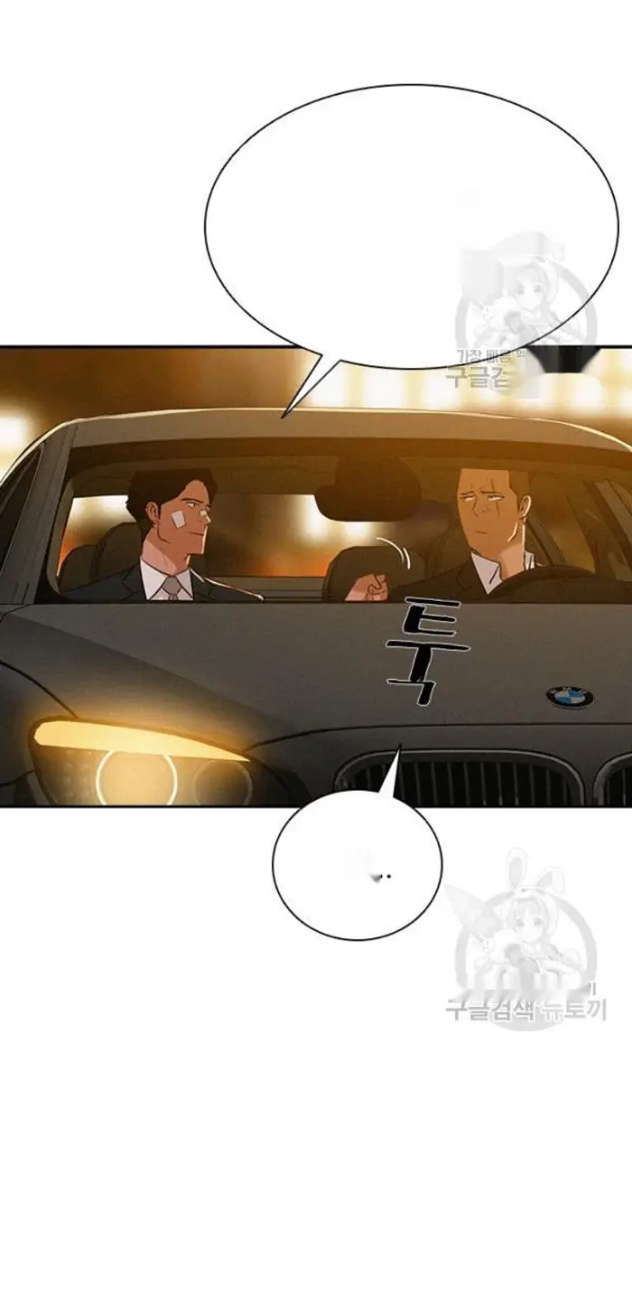 Read Lord of Money Fr Manga Online