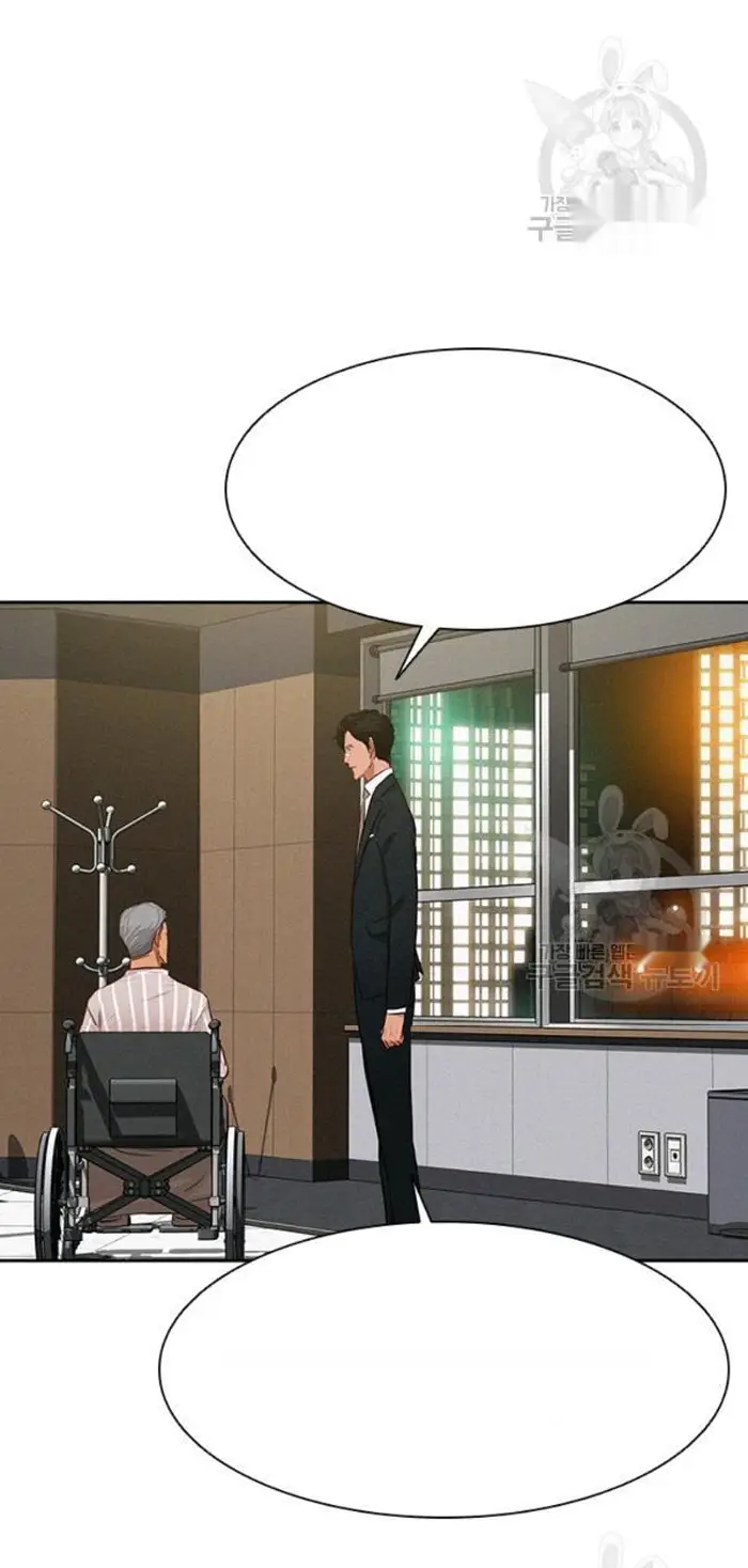 Read Lord of Money Fr Manga Online