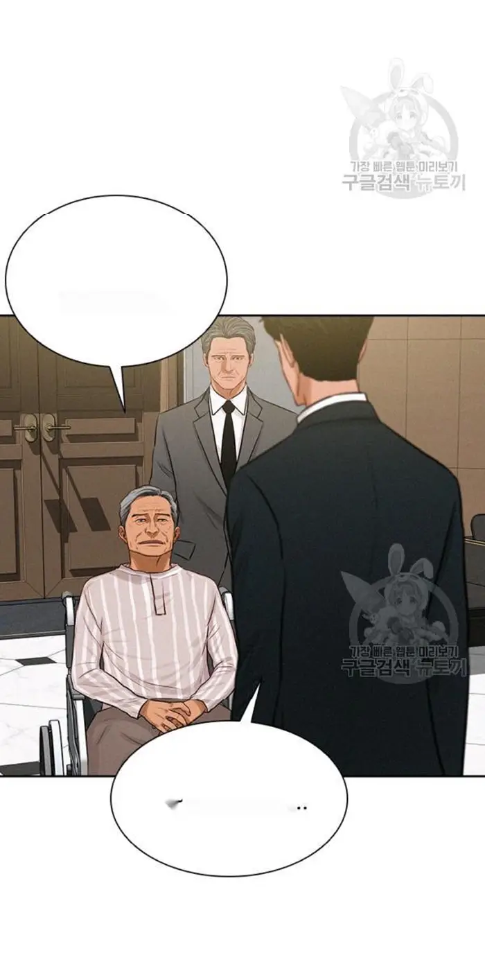 Read Lord of Money Fr Manga Online