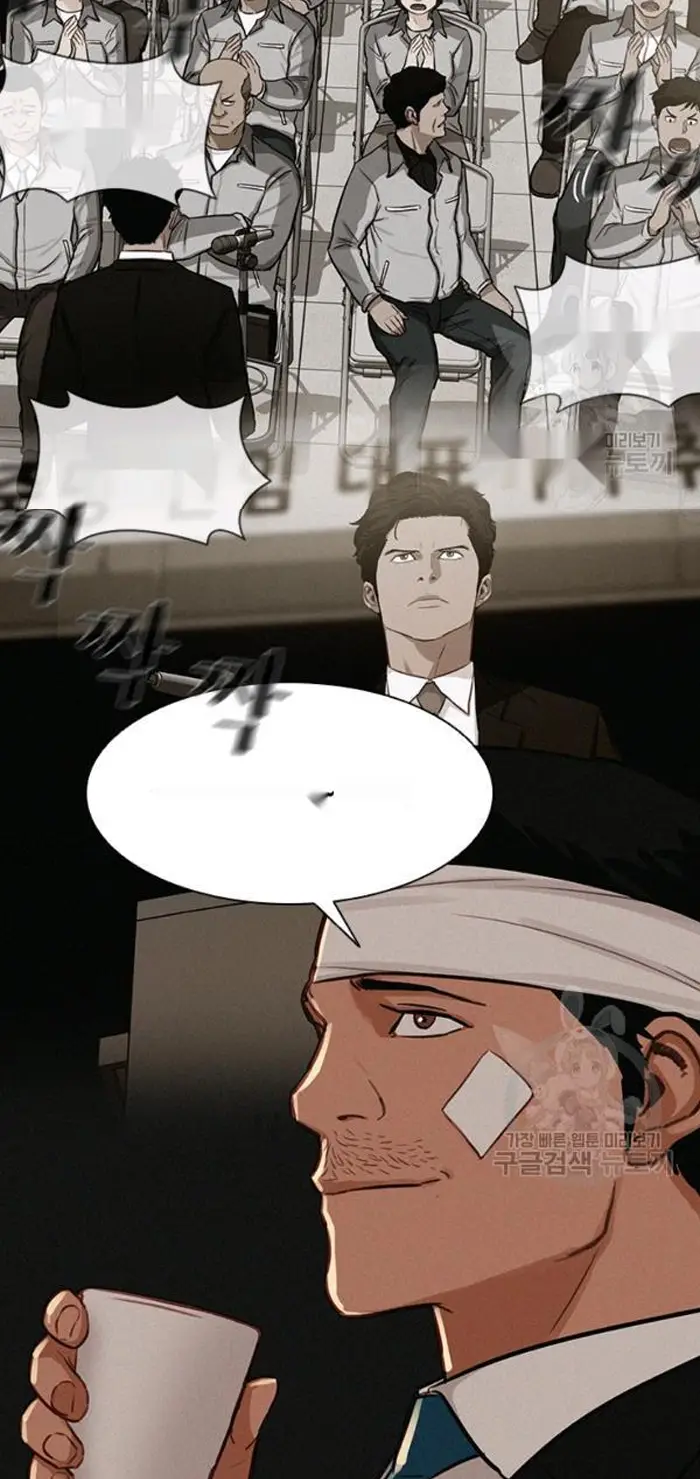 Read Lord of Money Fr Manga Online