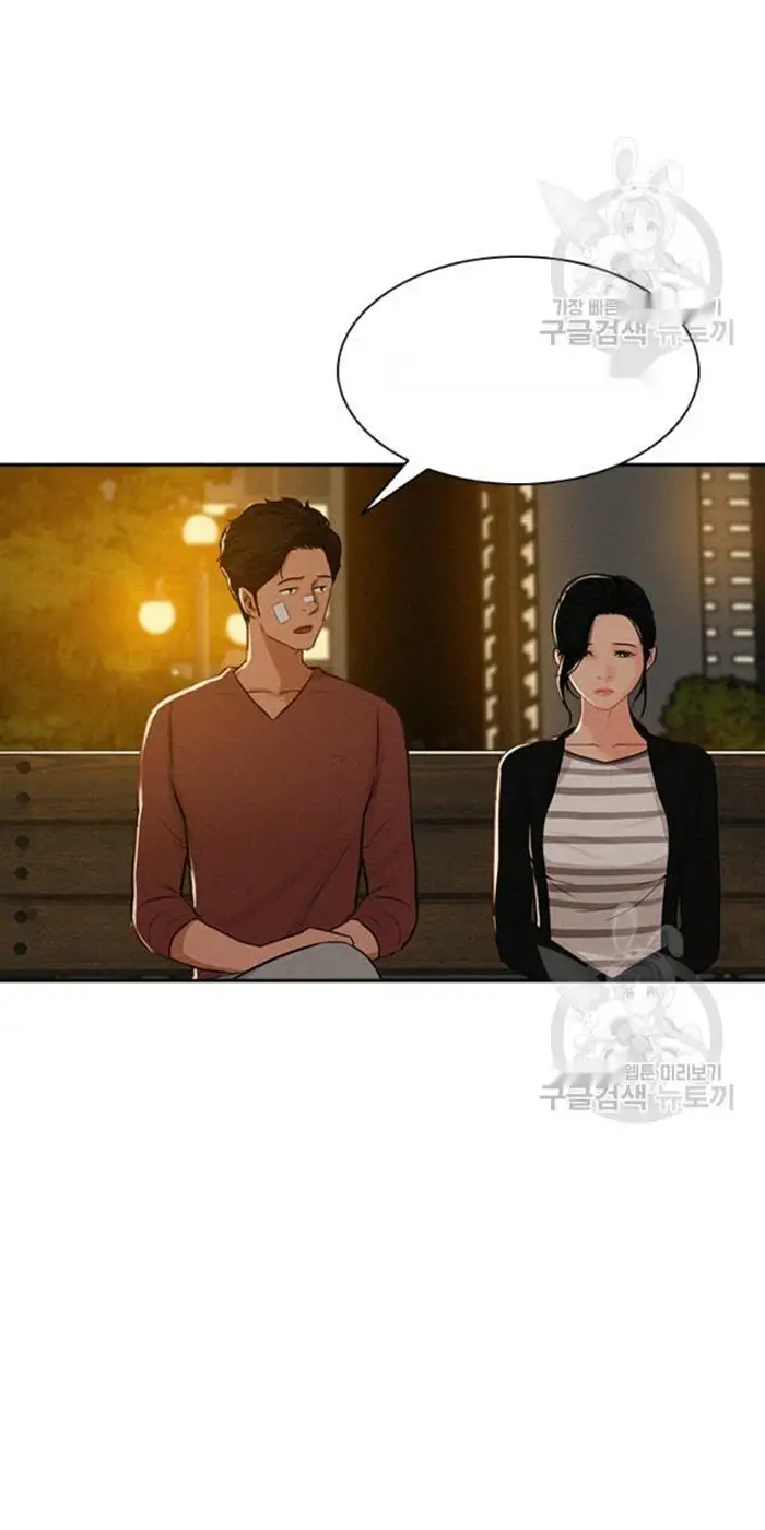 Read Lord of Money Fr Manga Online