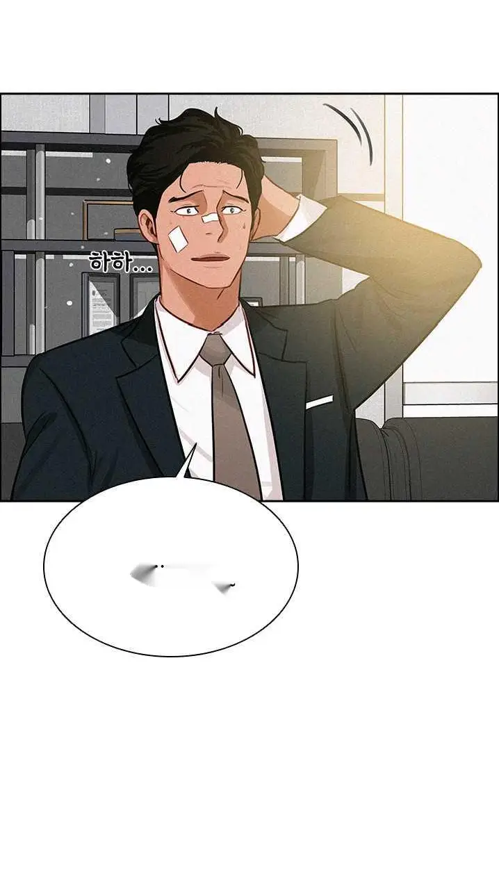 Read Lord of Money Fr Manga Online