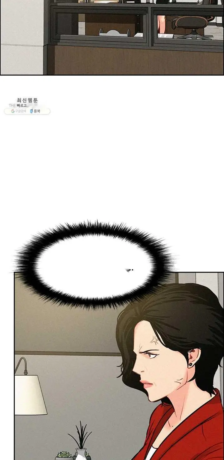 Read Lord of Money Fr Manga Online