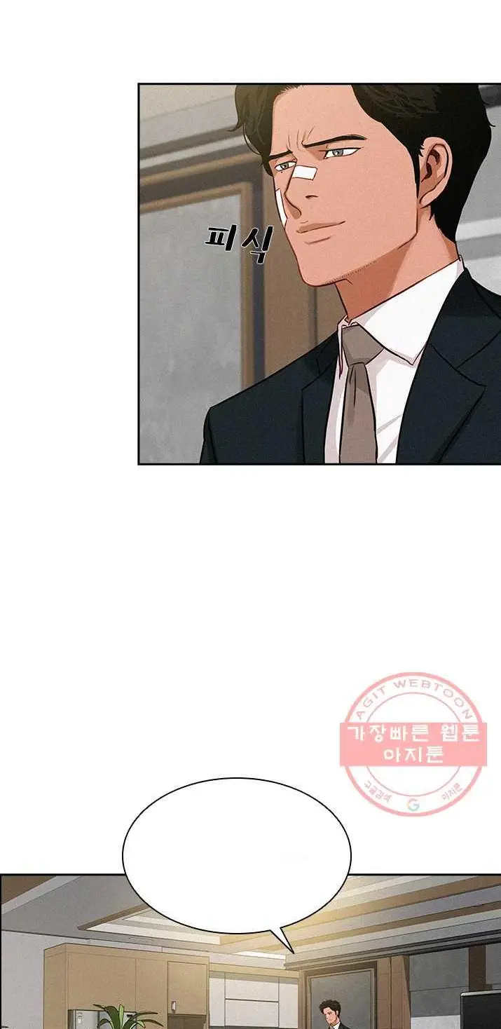 Read Lord of Money Fr Manga Online