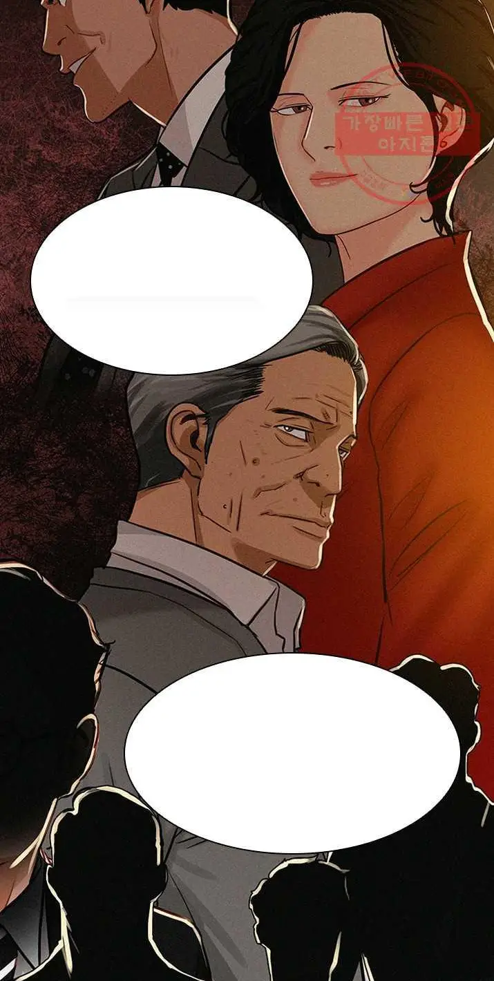 Read Lord of Money Fr Manga Online