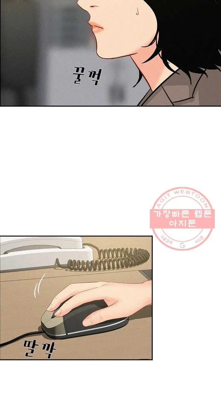 Read Lord of Money Fr Manga Online
