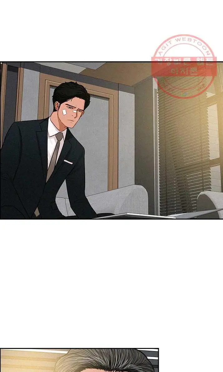 Read Lord of Money Fr Manga Online