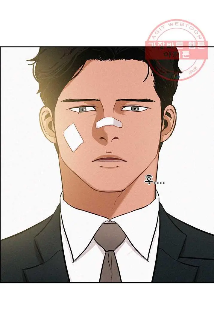 Read Lord of Money Fr Manga Online
