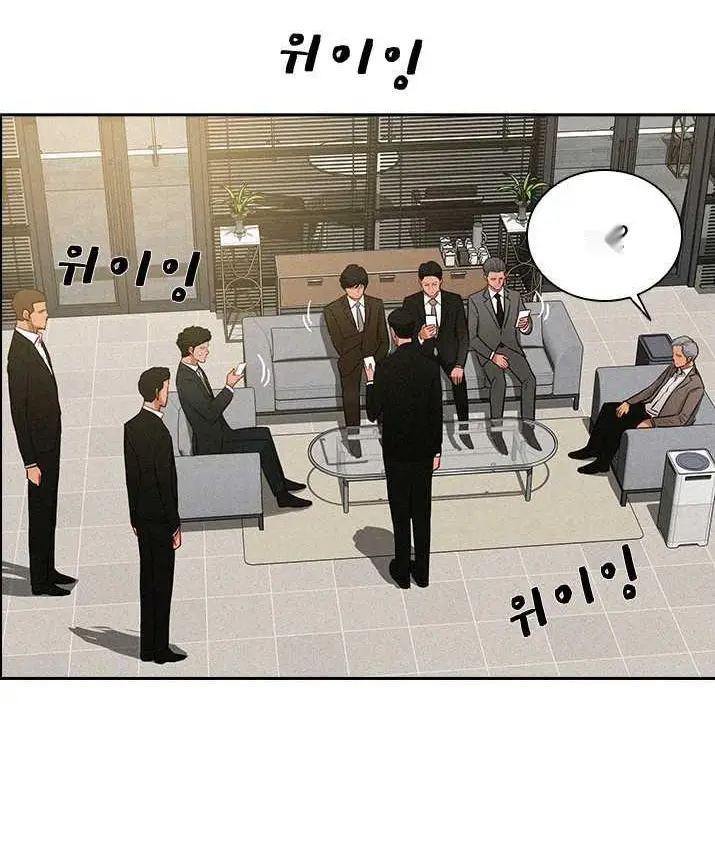 Read Lord of Money Fr Manga Online