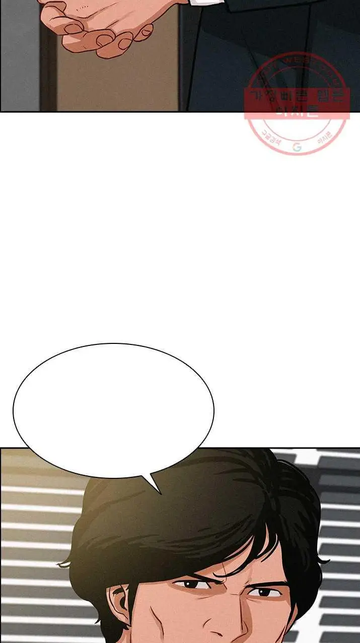 Read Lord of Money Fr Manga Online