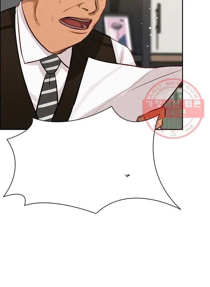 Read Lord of Money Fr Manga Online