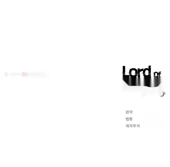 Read Lord of Money Fr Manga Online