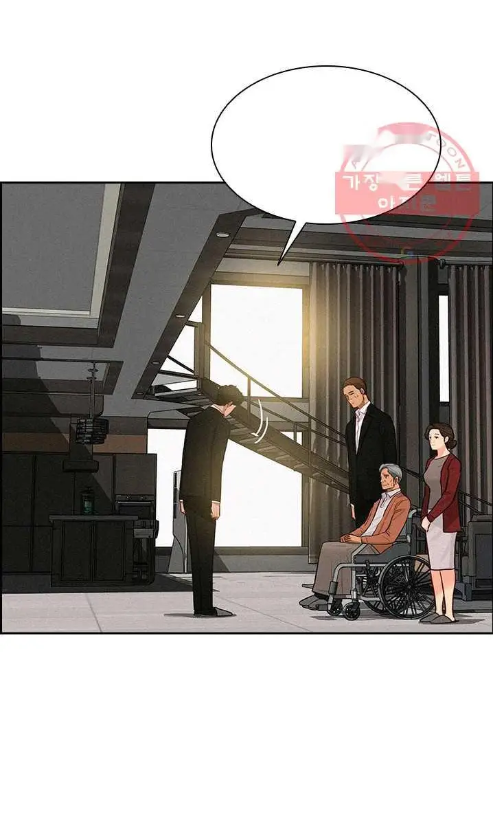 Read Lord of Money Fr Manga Online
