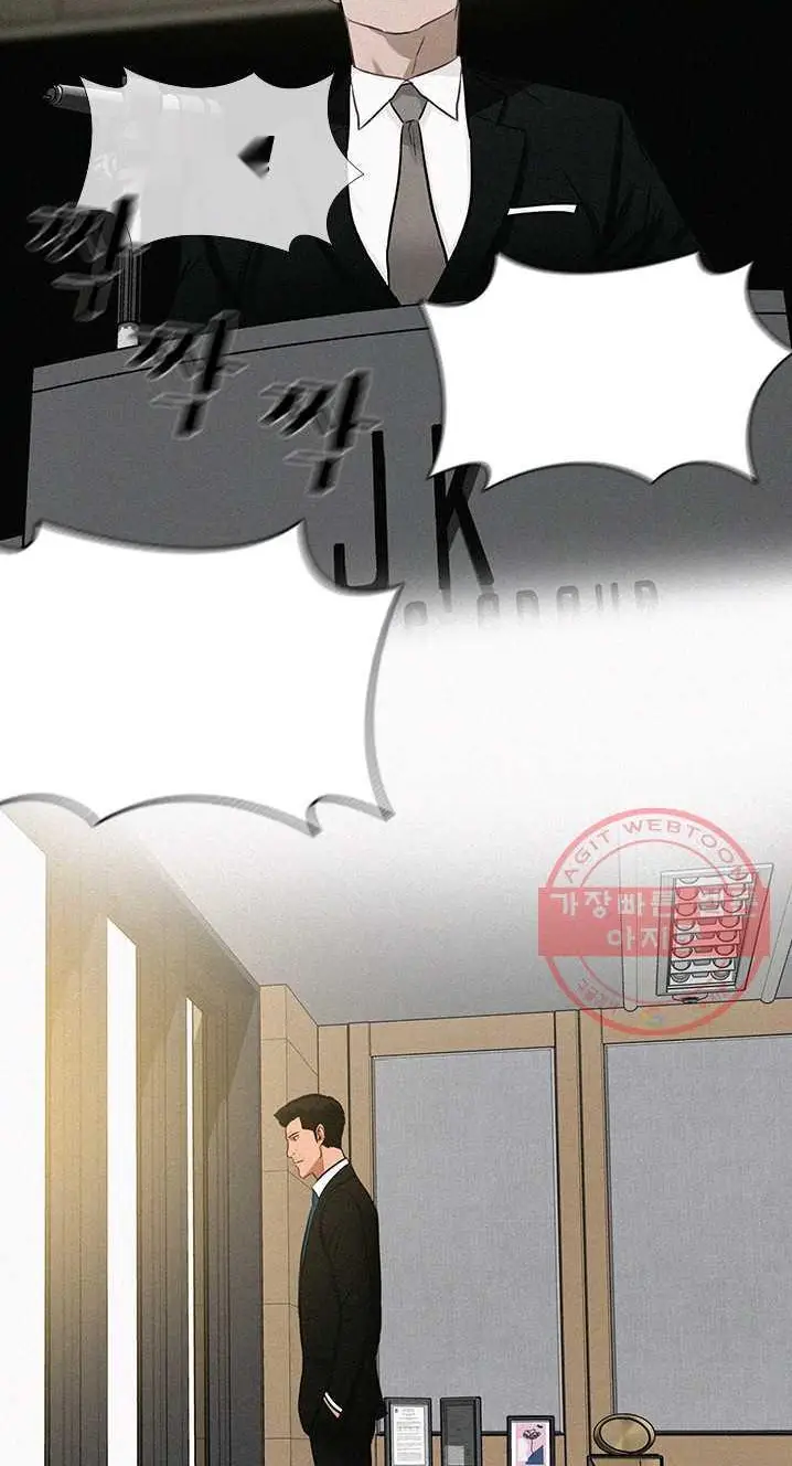 Read Lord of Money Fr Manga Online