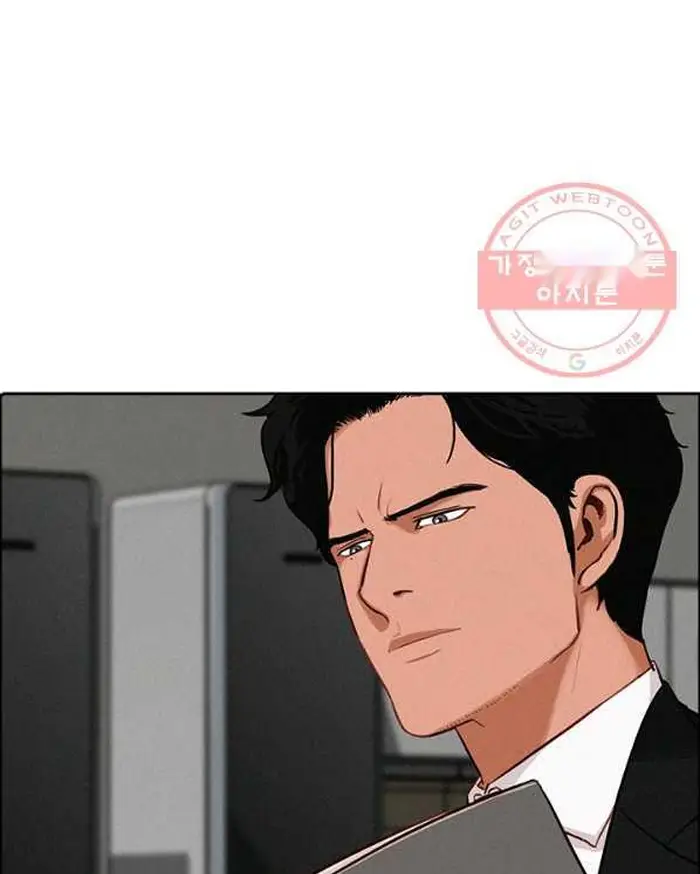Read Lord of Money Fr Manga Online