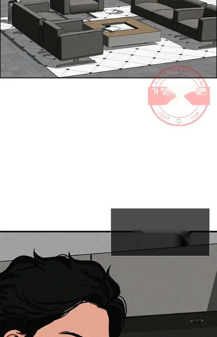 Read Lord of Money Fr Manga Online
