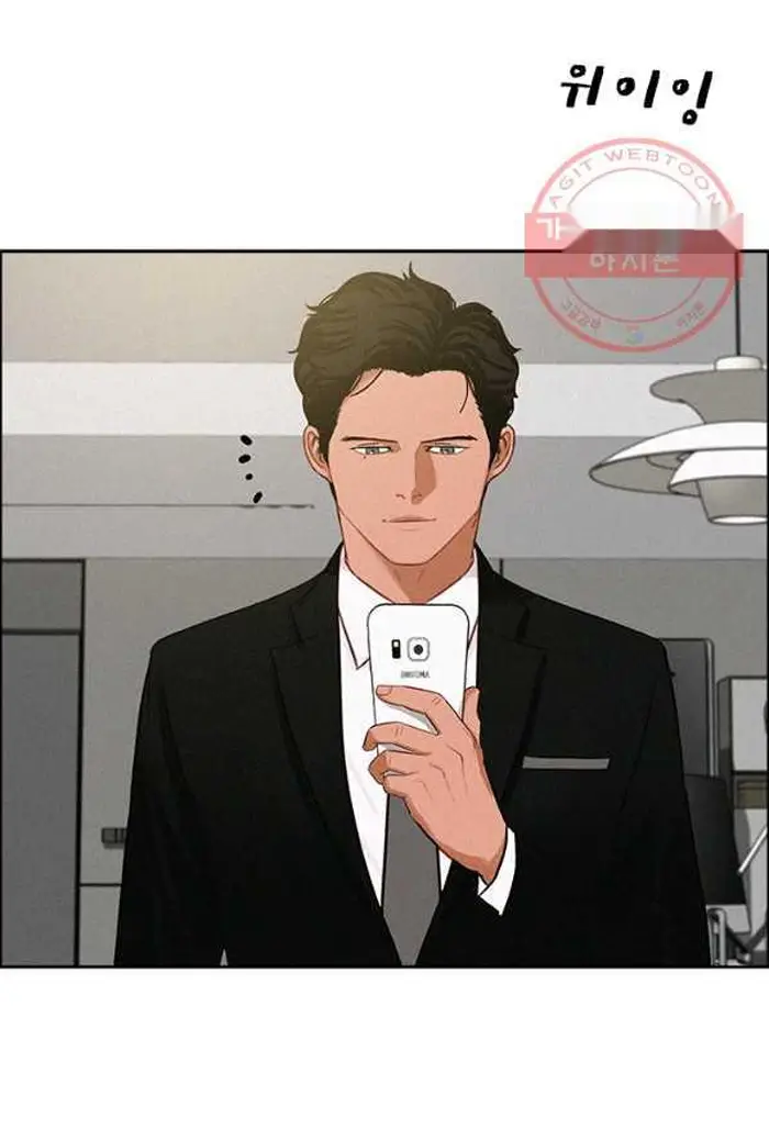 Read Lord of Money Fr Manga Online