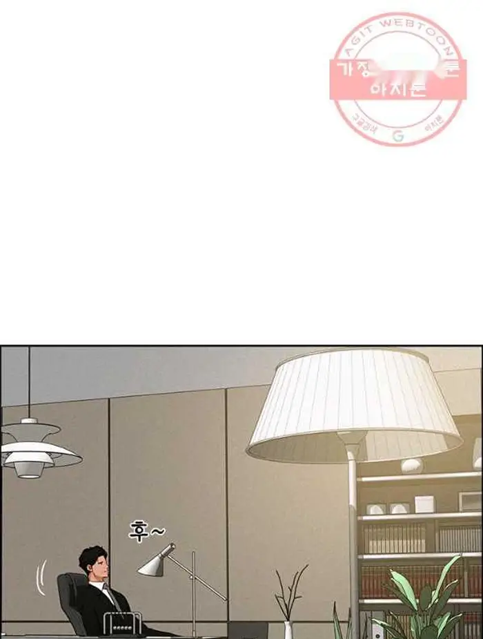 Read Lord of Money Fr Manga Online