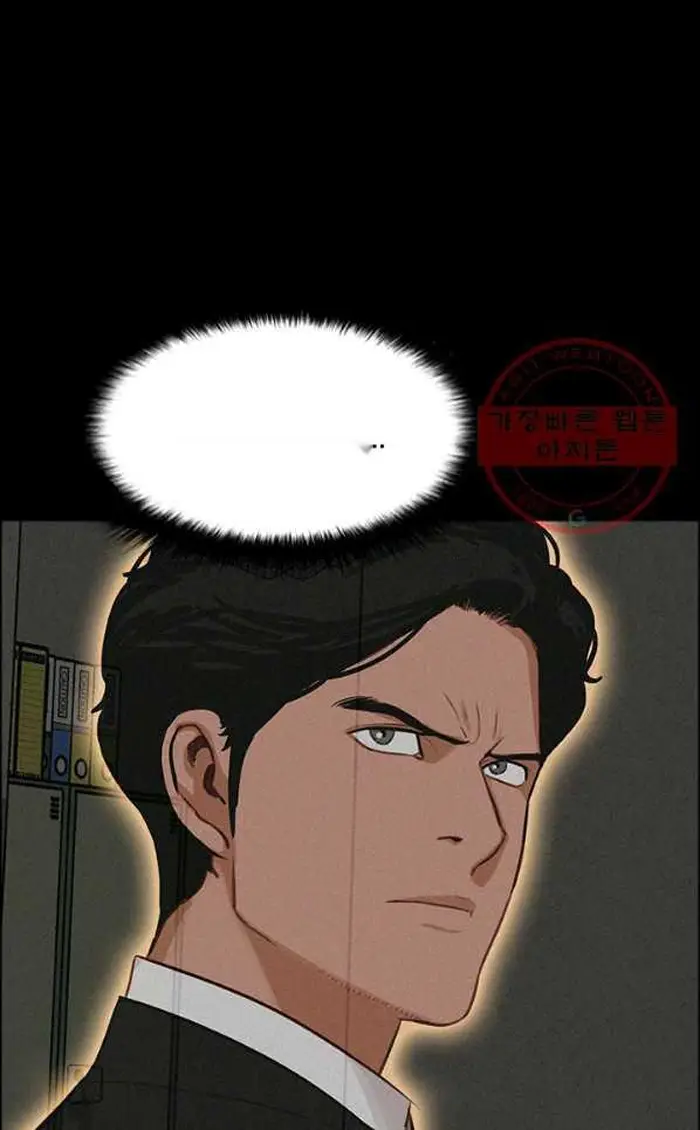 Read Lord of Money Fr Manga Online