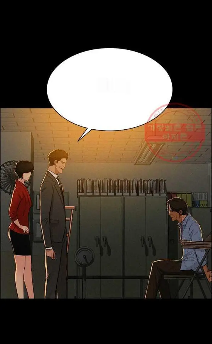 Read Lord of Money Fr Manga Online