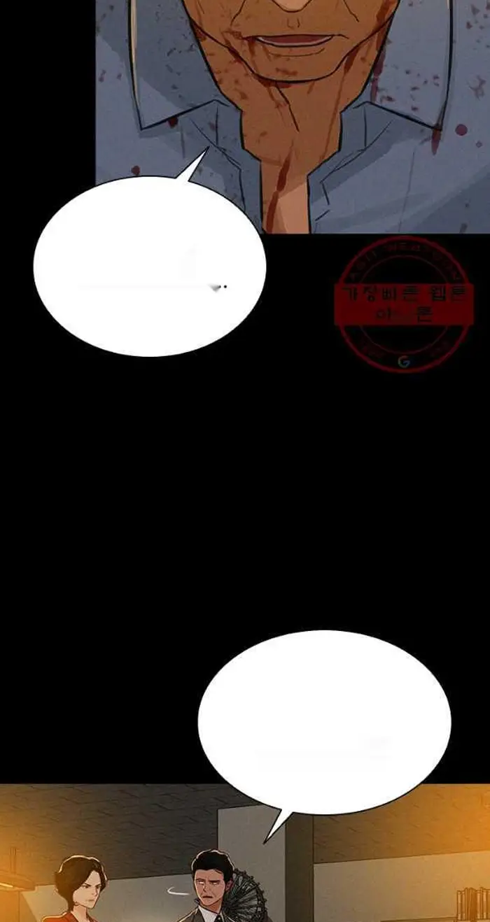 Read Lord of Money Fr Manga Online