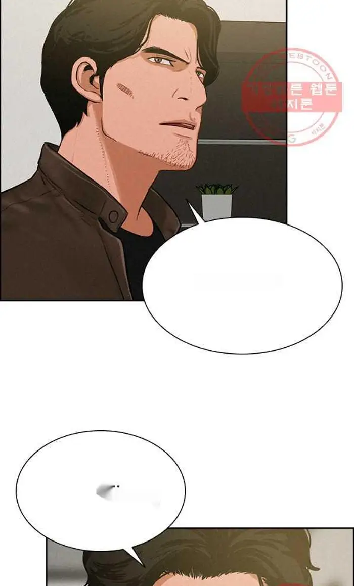 Read Lord of Money Fr Manga Online