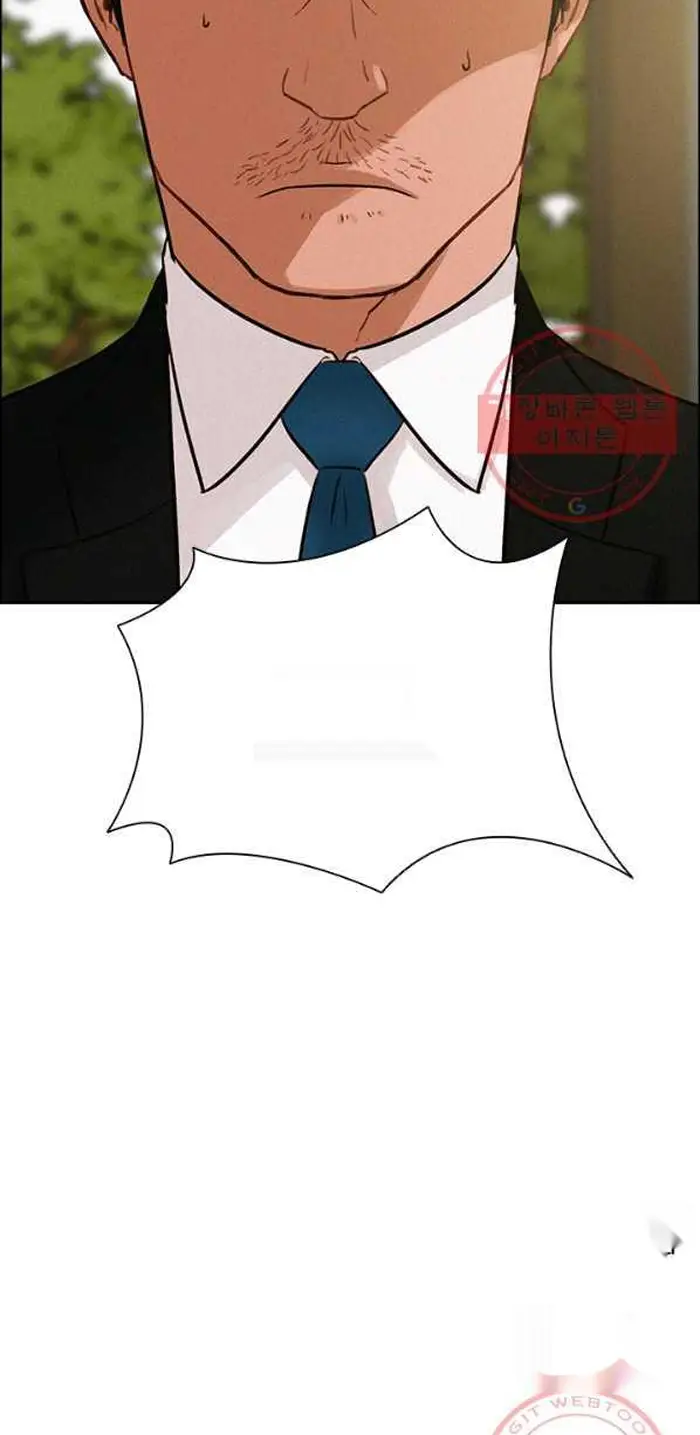 Read Lord of Money Fr Manga Online