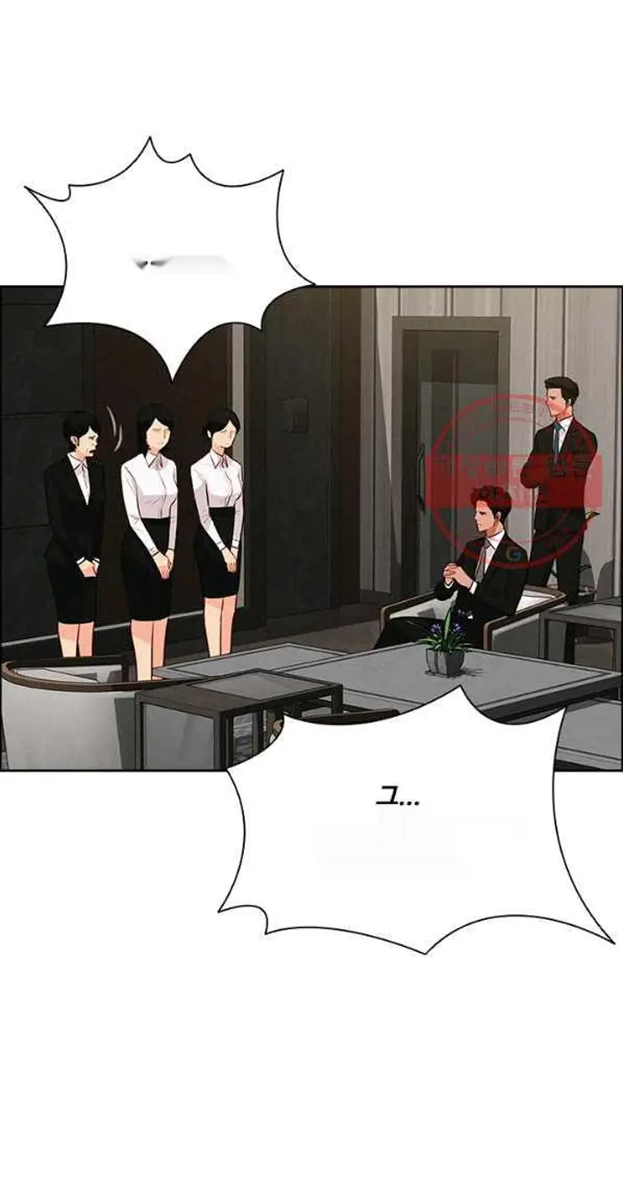 Read Lord of Money Fr Manga Online