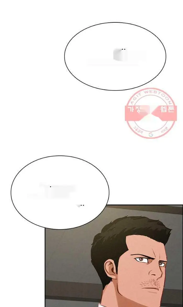 Read Lord of Money Fr Manga Online