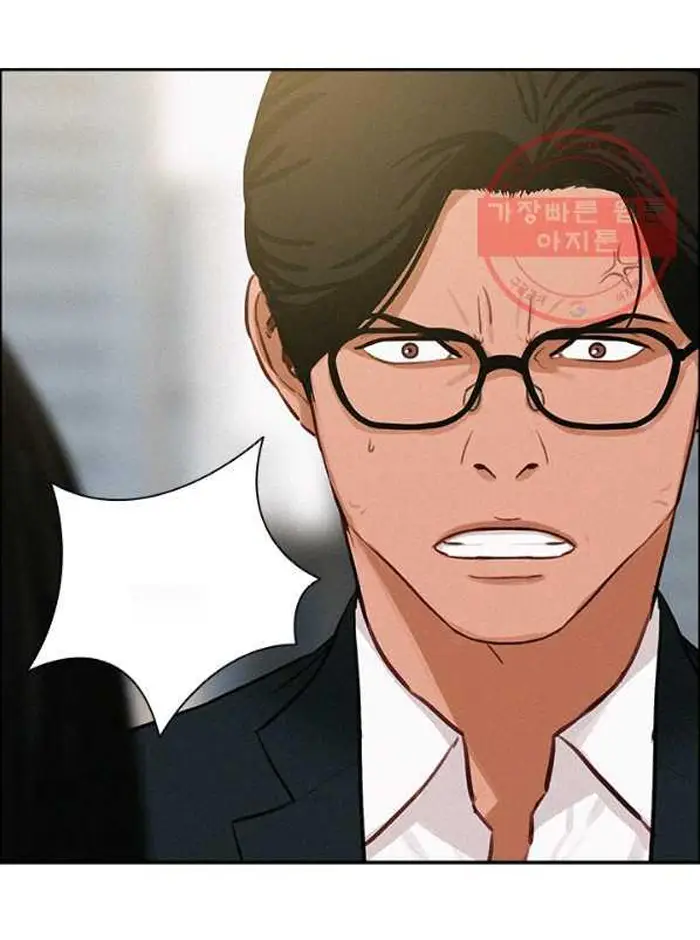 Read Lord of Money Fr Manga Online