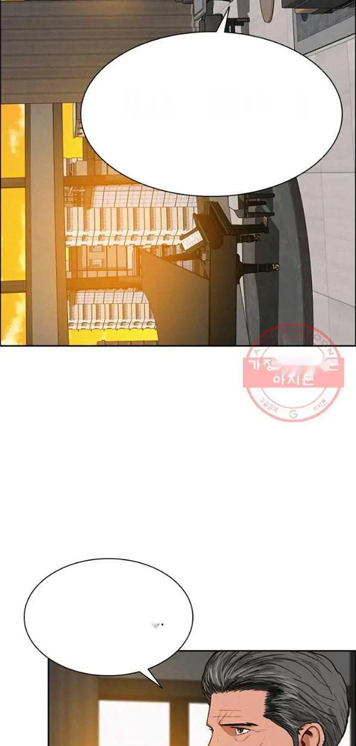 Read Lord of Money Fr Manga Online