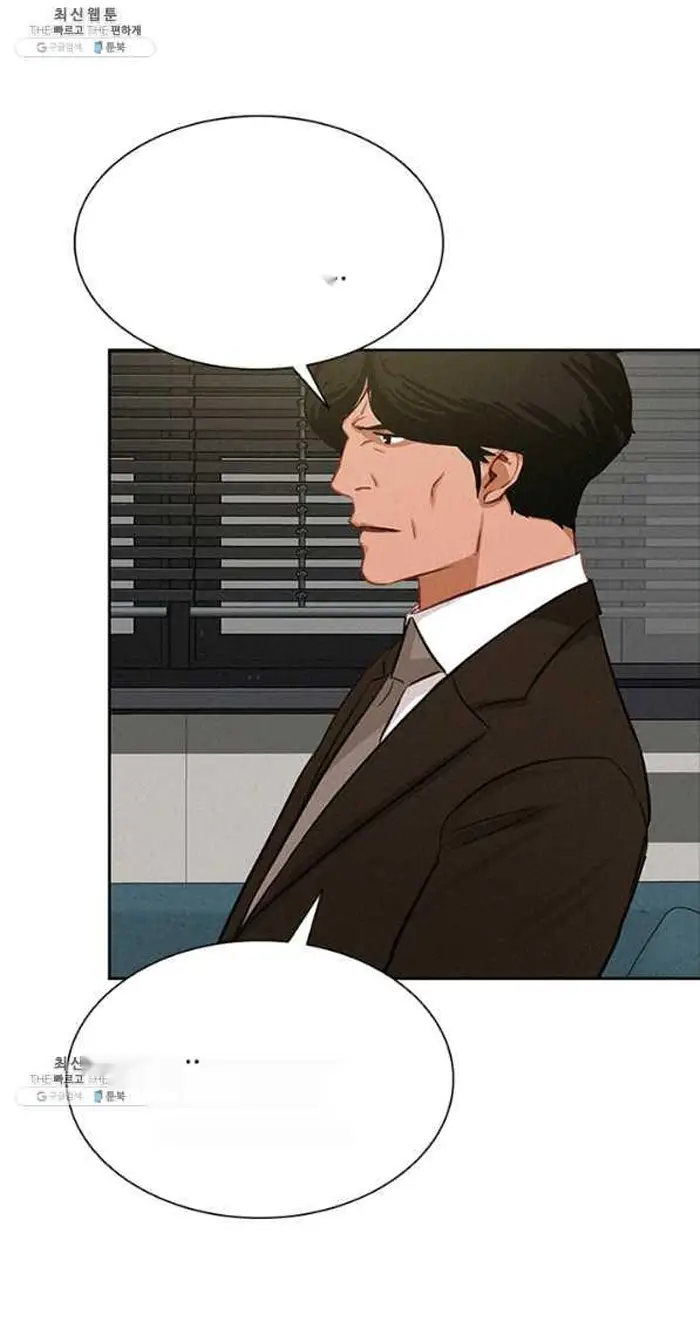 Read Lord of Money Fr Manga Online