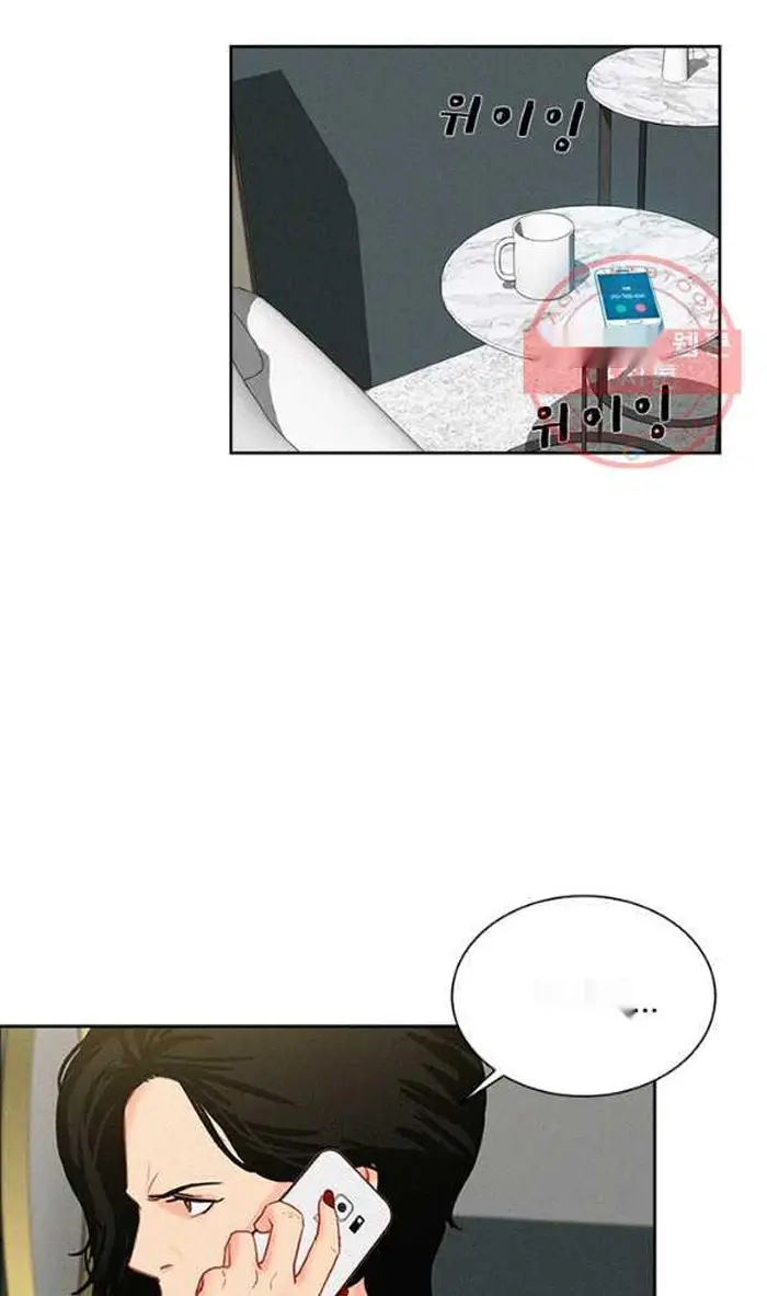 Read Lord of Money Fr Manga Online