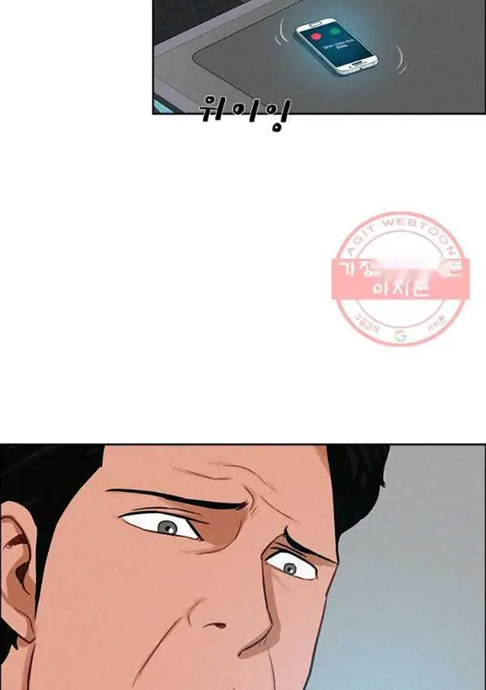 Read Lord of Money Fr Manga Online