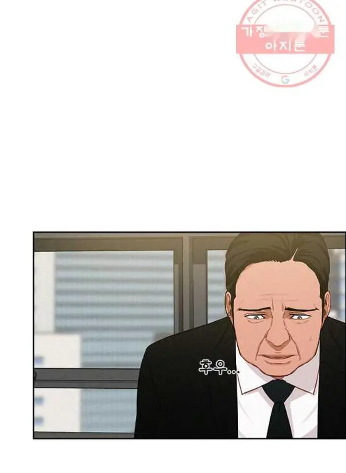 Read Lord of Money Fr Manga Online