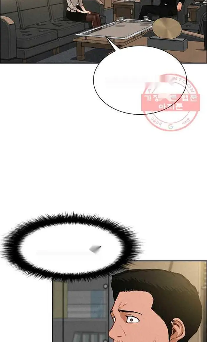 Read Lord of Money Fr Manga Online