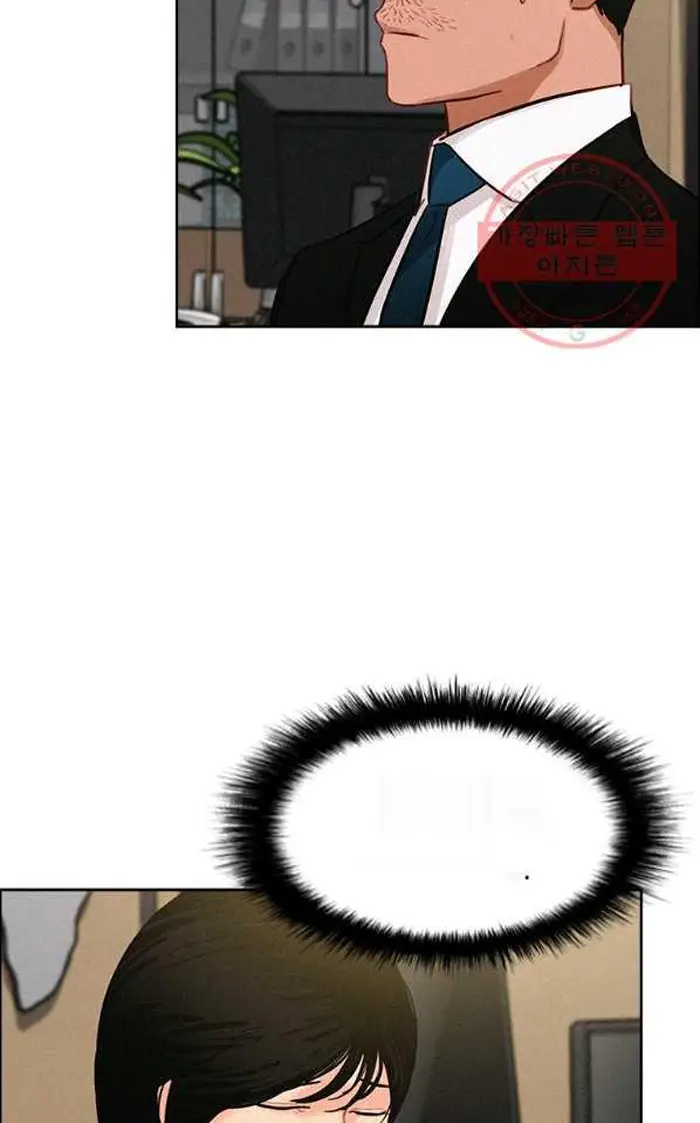 Read Lord of Money Fr Manga Online