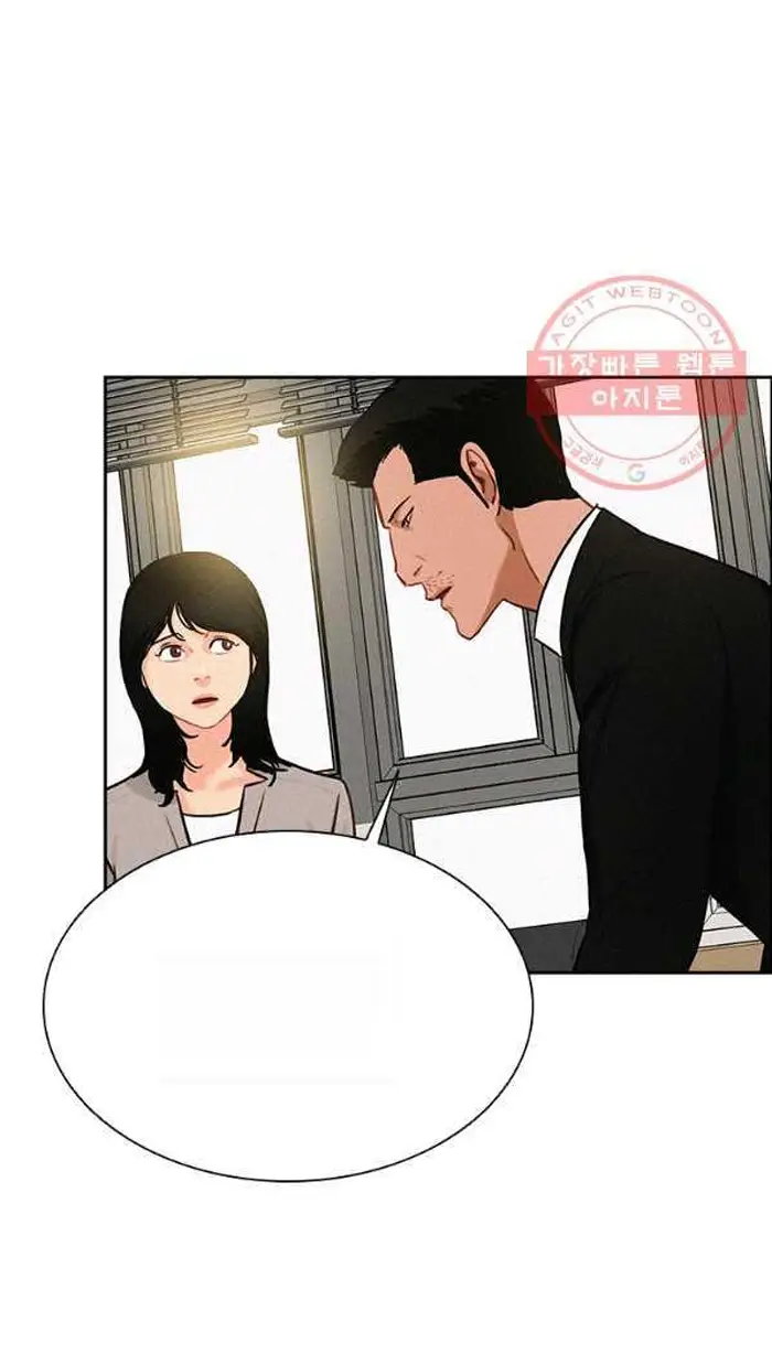 Read Lord of Money Fr Manga Online