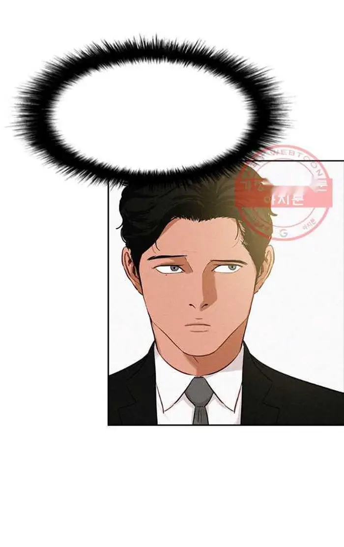 Read Lord of Money Fr Manga Online