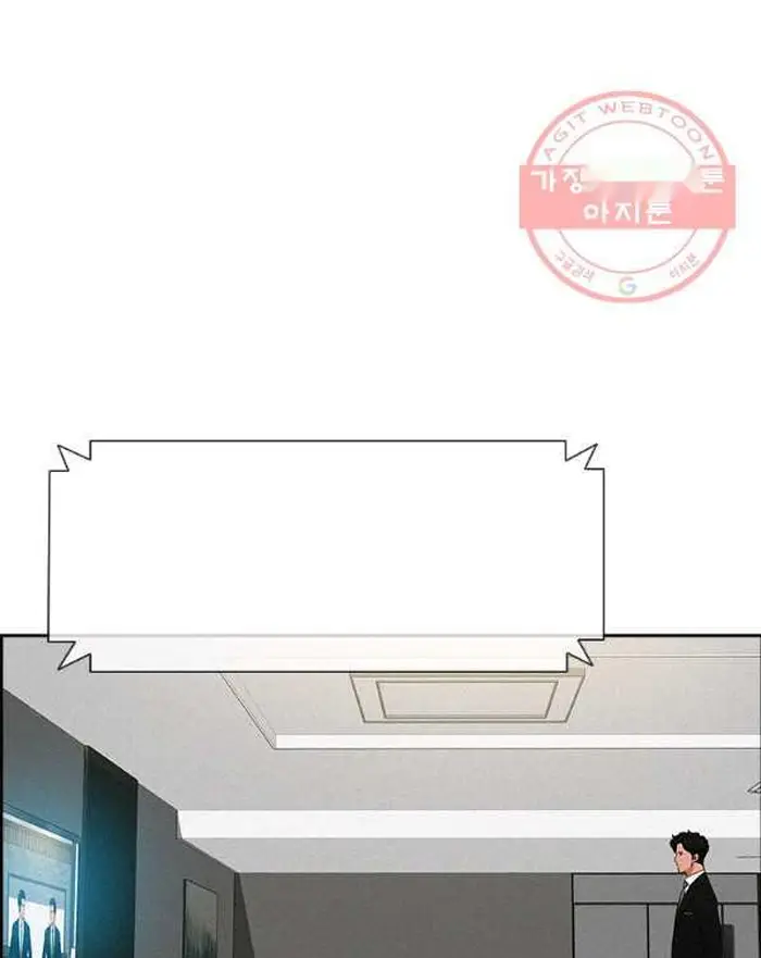 Read Lord of Money Fr Manga Online