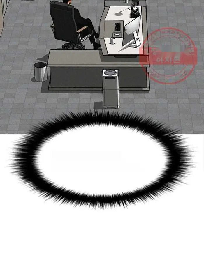 Read Lord of Money Fr Manga Online