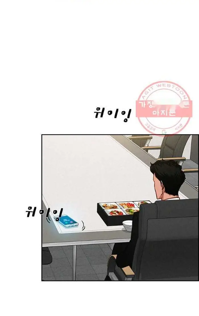 Read Lord of Money Fr Manga Online