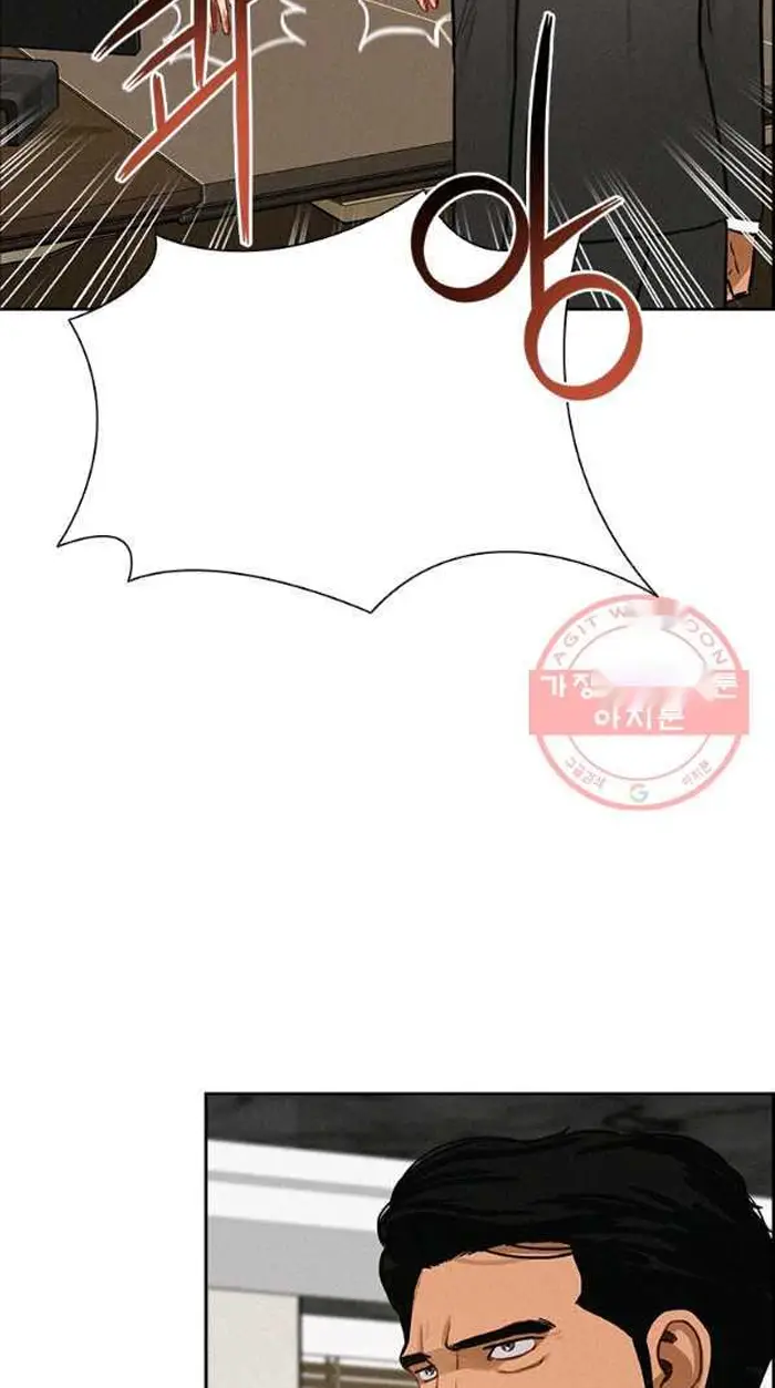Read Lord of Money Fr Manga Online